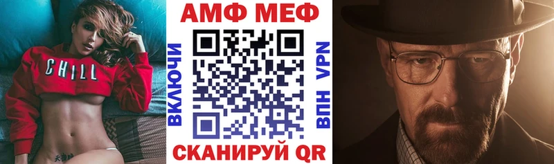 Амфетамин 98%  Купить закладки  Унеча 