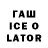 Дистиллят ТГК вейп с тгк WaWaR Game