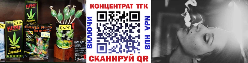 Печенье с ТГК марихуана  Купить где  Унеча 