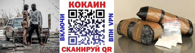 COCAIN FishScale  Купить где  Унеча 
