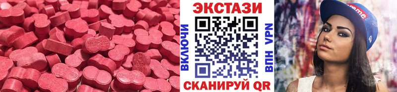 Купить закладки  Унеча  ЭКСТАЗИ Cube 