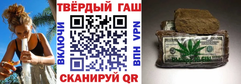ГАШ хэш Унеча