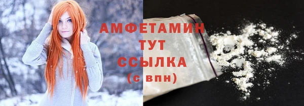 спиды Алексин