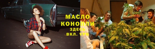 мяу мяу мука Армянск