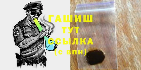 ГАЛЛЮЦИНОГЕННЫЕ ГРИБЫ Арсеньев