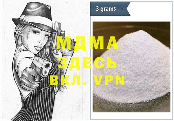 мяу мяу мука Армянск