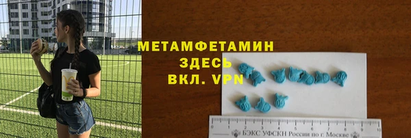 мяу мяу мука Армянск