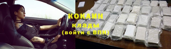 Альфа ПВП Касимов