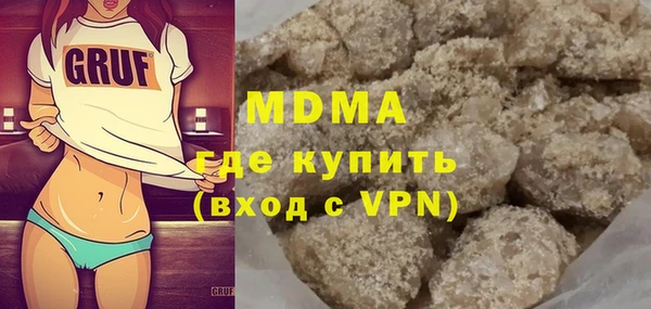 мяу мяу мука Армянск