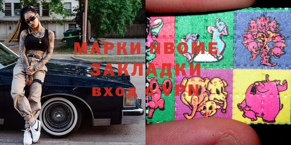 метадон Аркадак