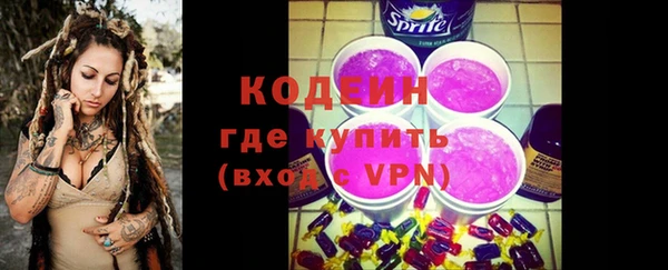 мяу мяу мука Армянск