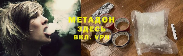 ГАЛЛЮЦИНОГЕННЫЕ ГРИБЫ Арсеньев