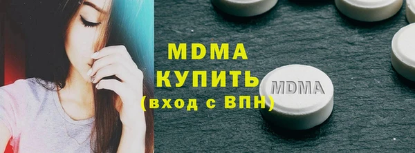 ГАЛЛЮЦИНОГЕННЫЕ ГРИБЫ Арсеньев