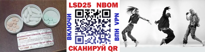 Купить  Унеча  Лсд 25 экстази кислота 
