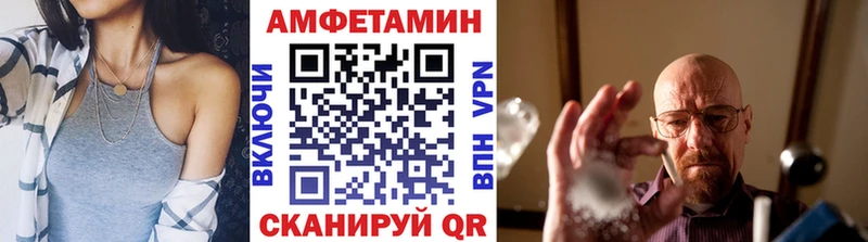 Метамфетамин мет  Купить где  Унеча 