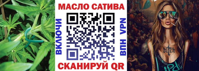 ТГК концентрат  Купить закладки  Унеча 